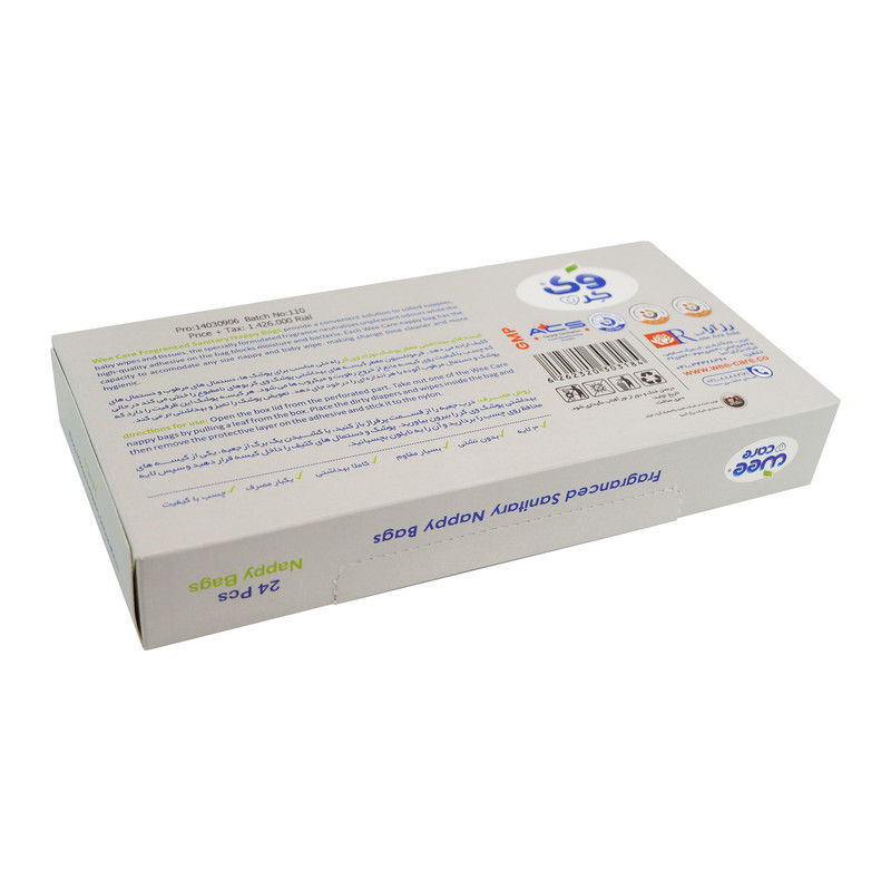 کیسه بهداشتی پوشک وی کر مدل Nappy Bags بسته 24 عددی