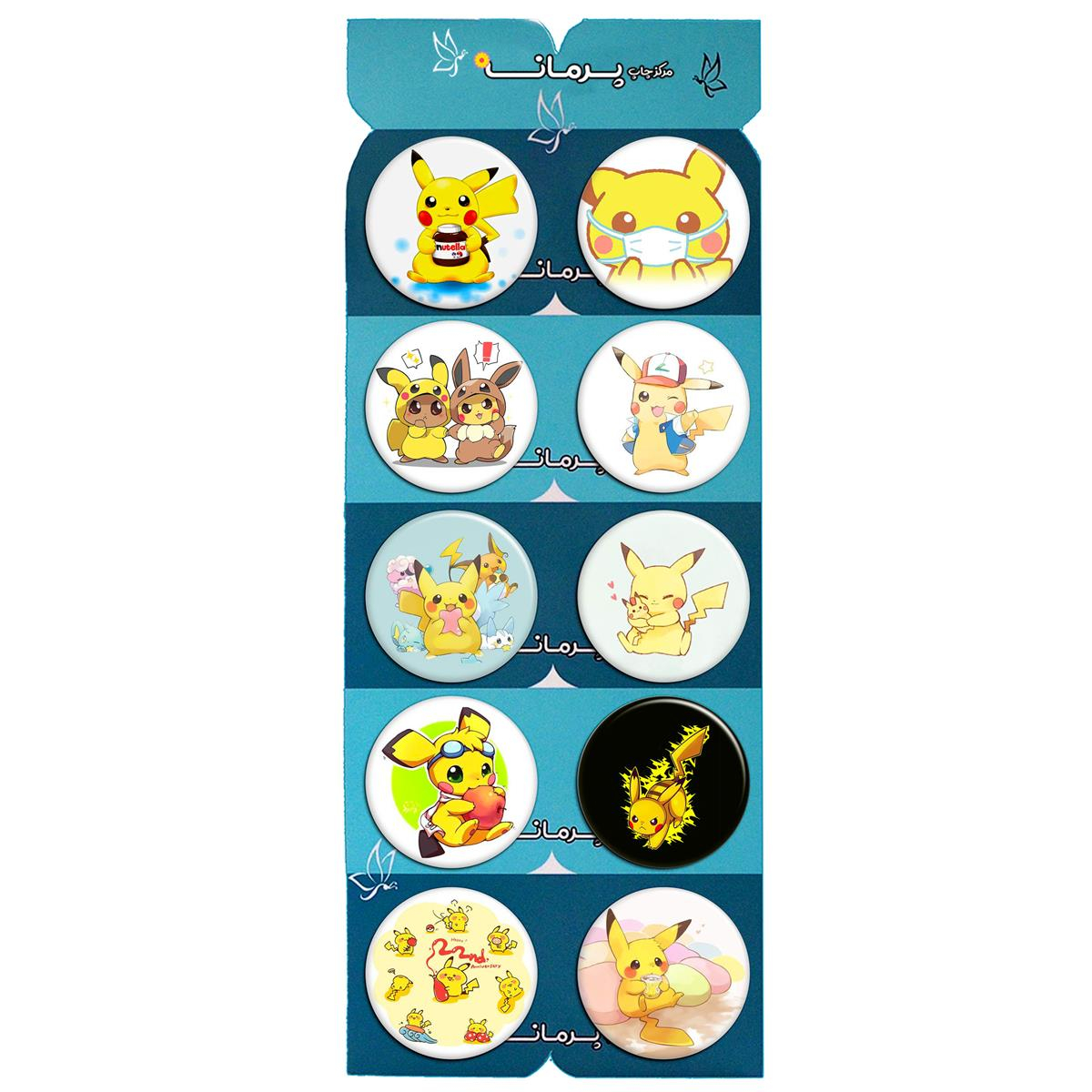 پیکسل پرمانه طرح pokemon کد pmg.5617 مجموعه 10 عددی