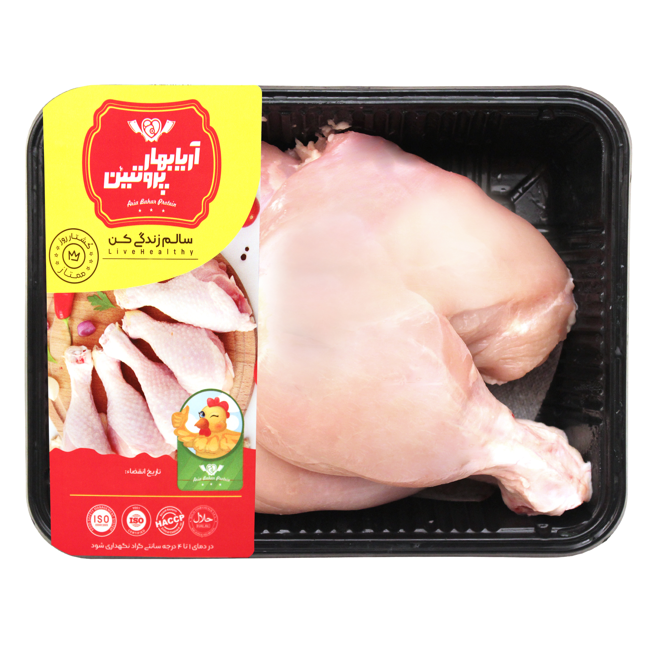 ران مرغ بی پوست آریا بهار پروتئین-900 گرم 