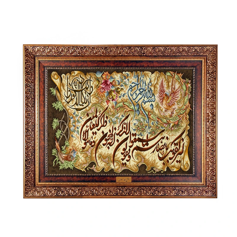 تابلو فرش ماشینی نقش نگار رضوی طرح وان یکاد کد 370C