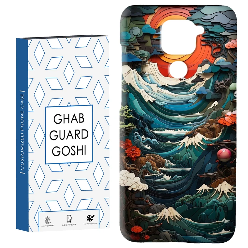 کاور قاب گارد گوشی طرح منظره کد Dimo-205 مناسب برای گوشی موبایل شیائومی Redmi Note 9 4G