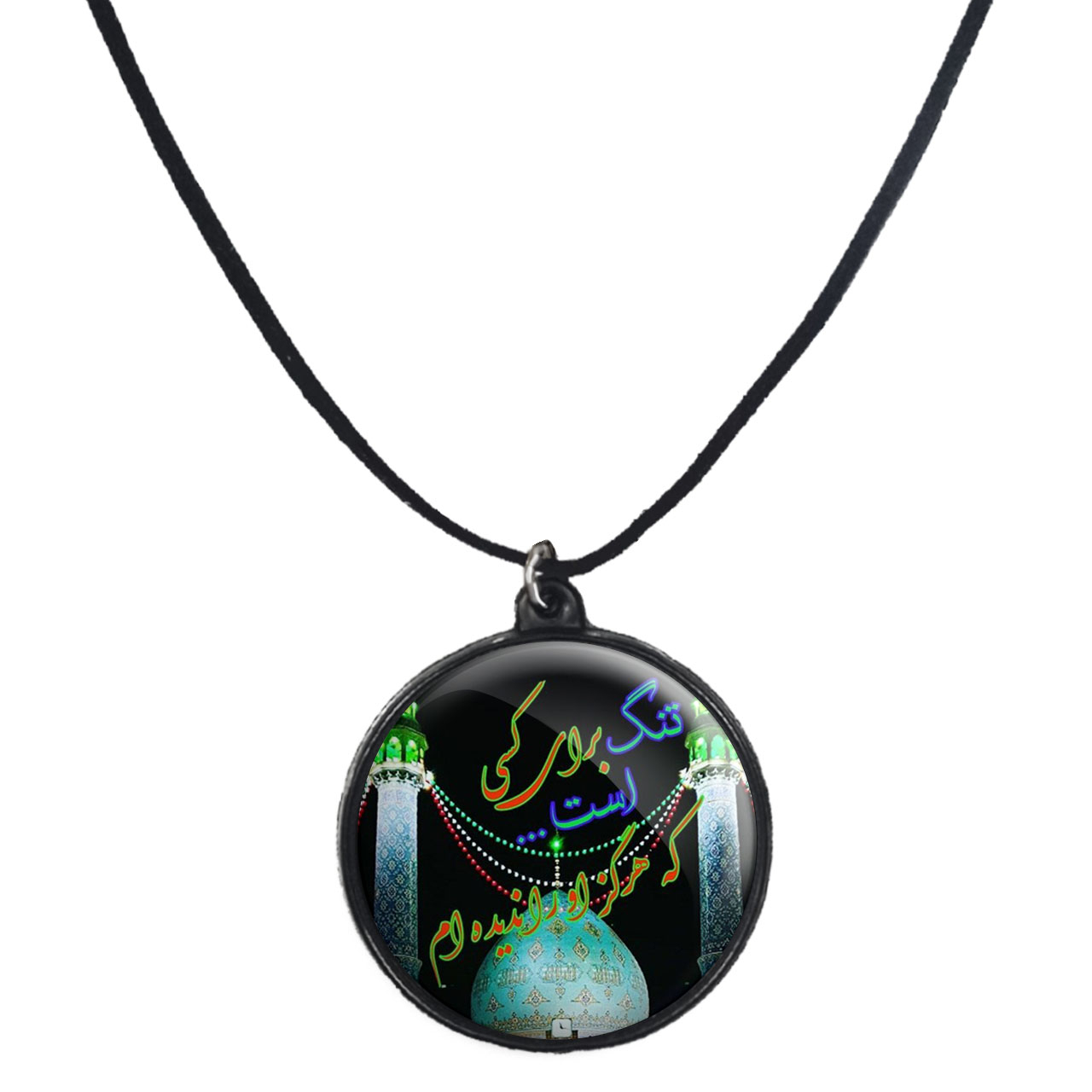گردنبند پرمانه طرح امام زمان کد pmb.24146 مدل دو طرفه