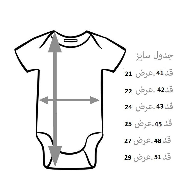 بادی نوزادی نیل کوک مدل روزانه کد 001