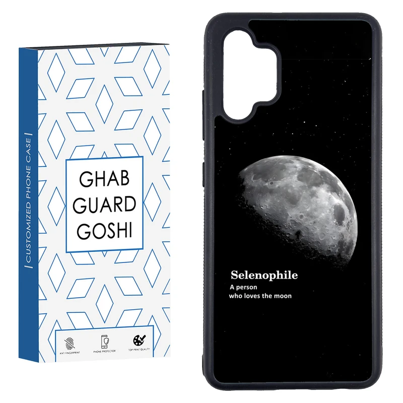 کاور قاب گارد گوشی طرح ماه کد FB-063 مناسب برای گوشی موبایل سامسونگ GALAXY A32 4G