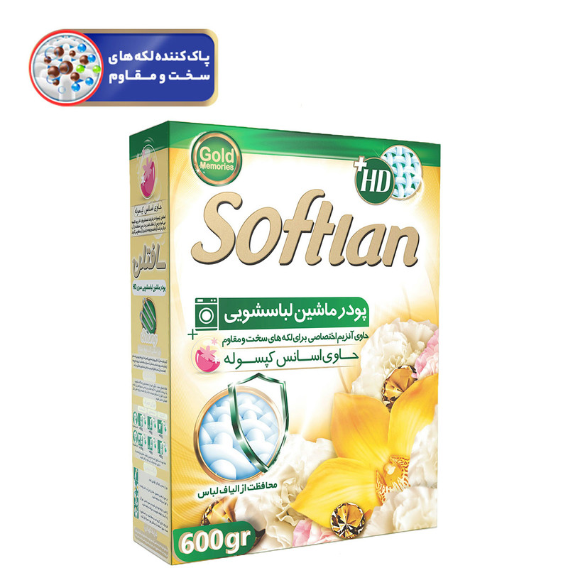 پودر ماشین لباسشویی سافتلن مدل اچ دی پلاس - 500 گرم 