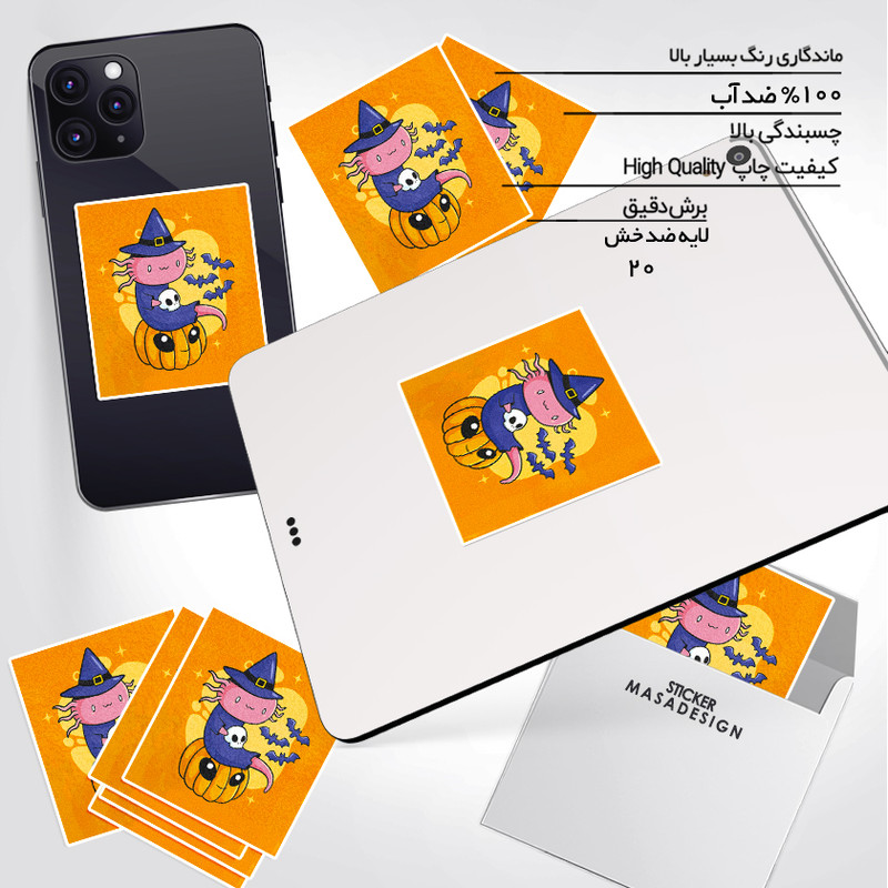 استیکر تزئینی موبایل و تبلت ماسا دیزاین مدل stkv03712 طرح halloween