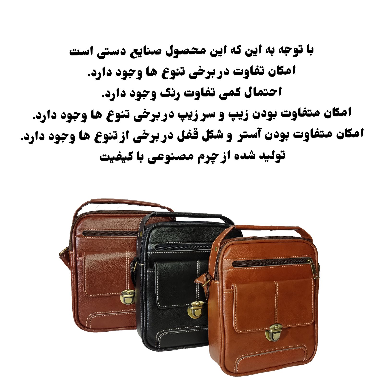 کیف رودوشی مردانه مدل 111 -  - 6