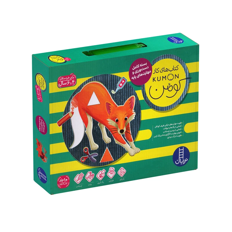 کتاب دست ورزی کومن اثر جمعی از نویسندگان ترجمه جواد کریمی انتشارات فنی ایران 10 جلدی