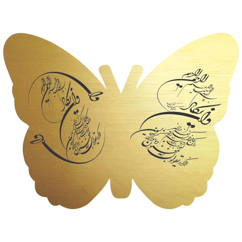 استیکر مدل و ان یکاد