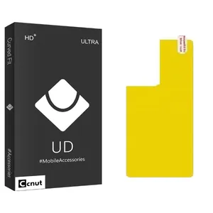 Coconut UDB Ultra TPU Back Protector For Samsung GALAXY S22 ULTRA