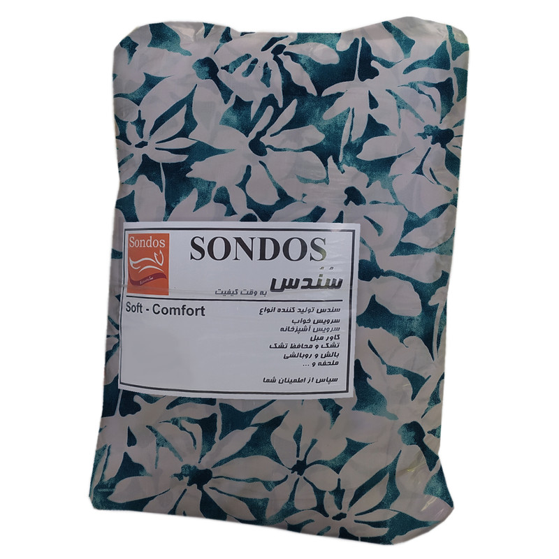 لحاف سندس مدل ارکیده کد F966 دونفره سایز 220x190 سانتی متر