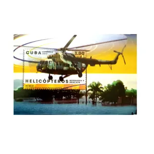 تمبر یادگاری مدل هلکوپتر کد DS1831 