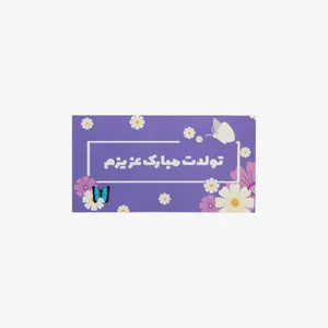 کارت پستال مدل گلفروشی کد2 بسته 100 عددی