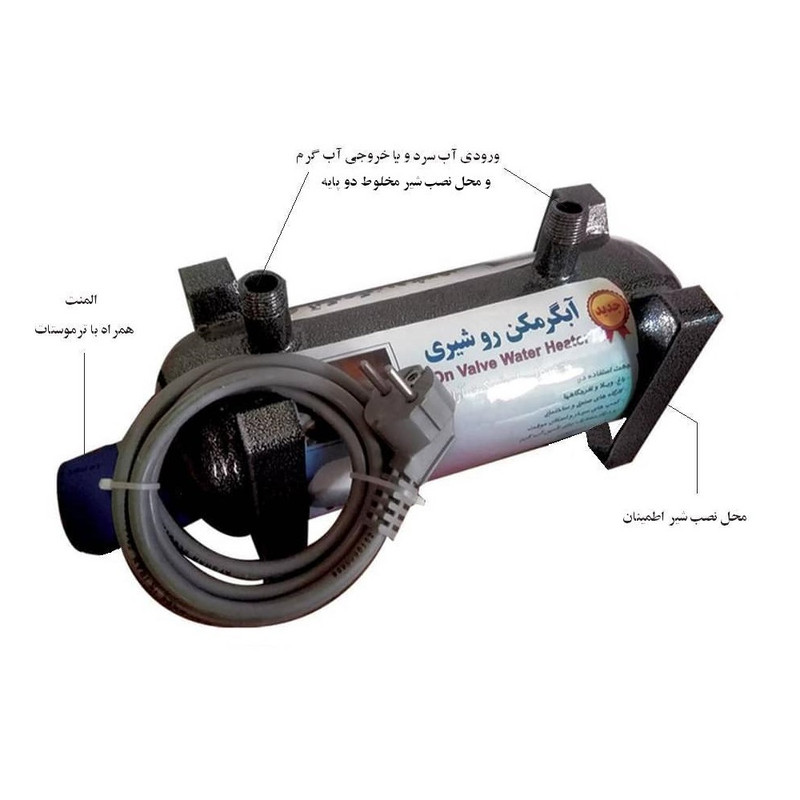 آبگرمکن برقی مدل 1120