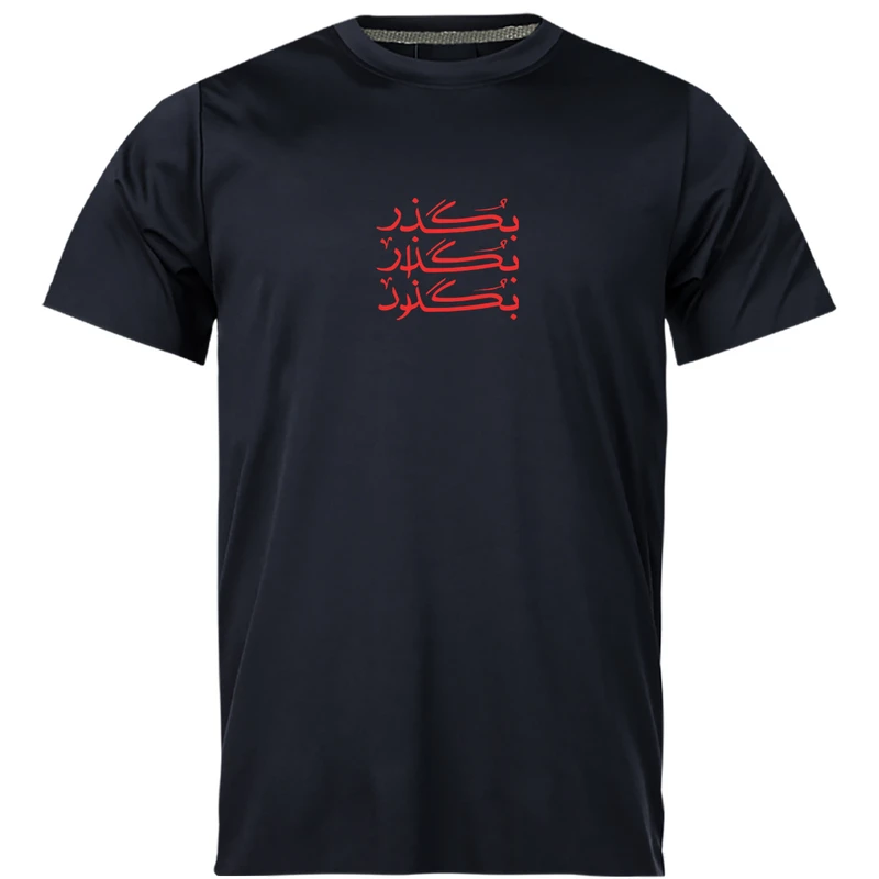 تی‌شرت آستین کوتاه مردانه مدل بگذر.بگذار.بگذرد 207