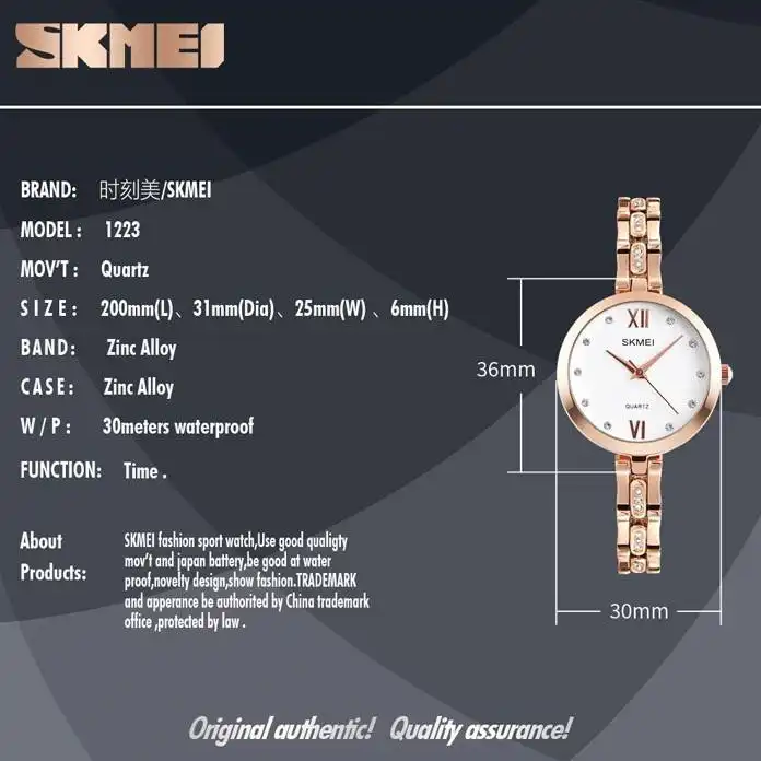 ساعت مچی عقربه ای زنانه اسکمی مدل 1225