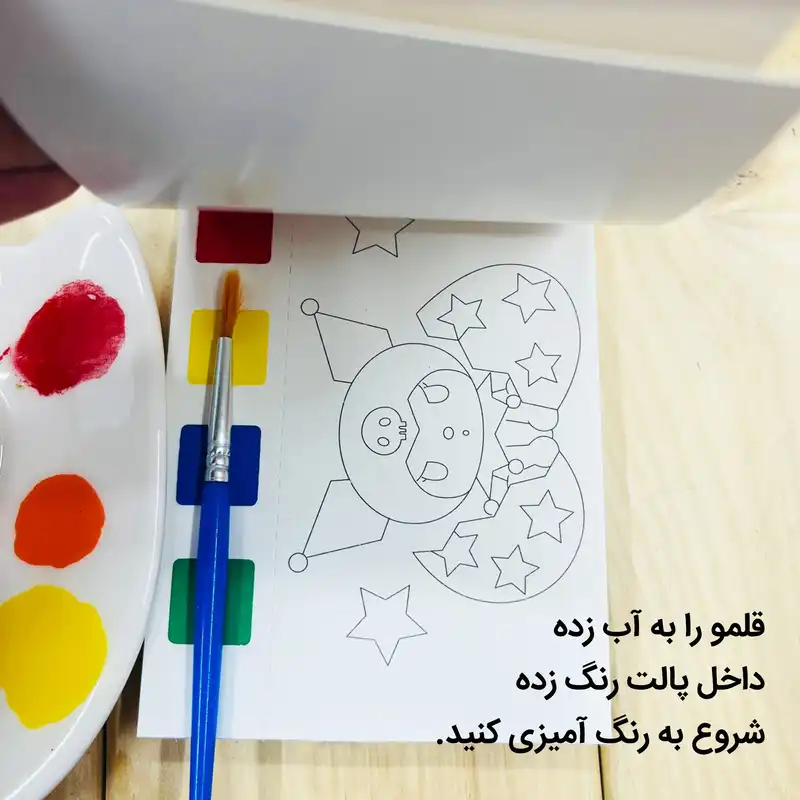 دفتر رنگ آمیزی 12 برگ مدل آبرنگی طرح کورومی به همراه قلمو