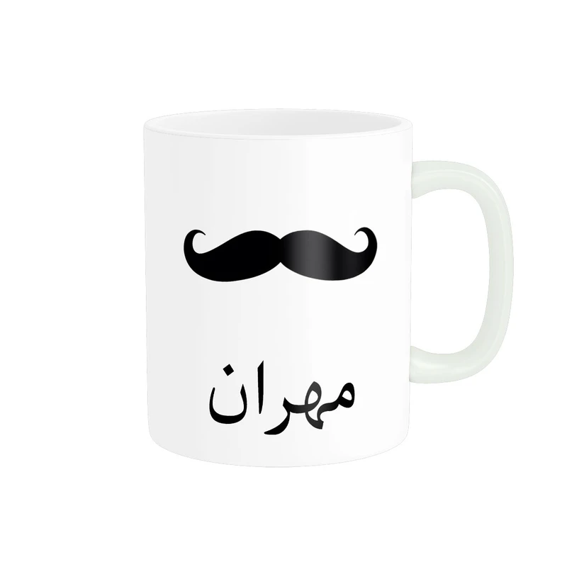 ماگ ناریکو مدل لیوان شخصی طرح اسم مهران کد 014323