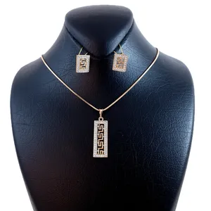 نیم ست زنانه ژوپینگ کد AAB-3