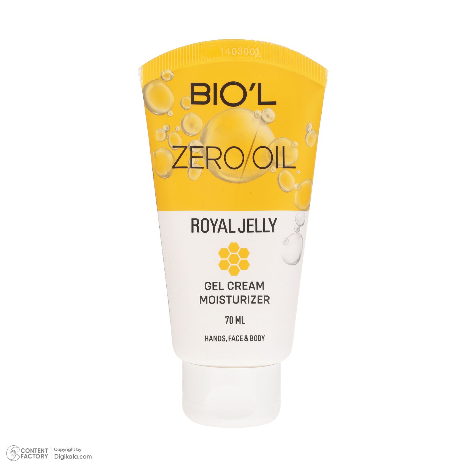 کرم ژل آبرسان بیول مدل Royal Jelly مناسب انواع پوست حجم 70 میلی لیتر -  - 4