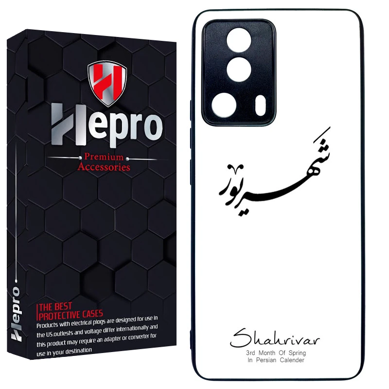  کاور هپرو طرح فانتزی مدل TPU مناسب برای گوشی موبایل شیائومی MI 13 LITE