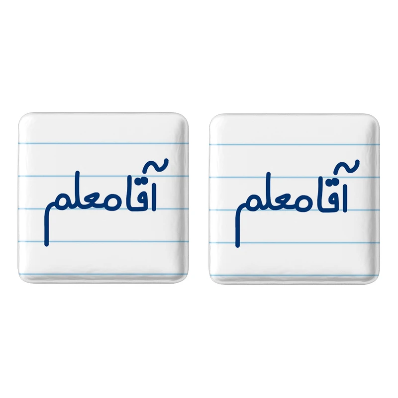 مگنت خندالو مدل آقا معلم کد 6470 مجموعه 2 عددی