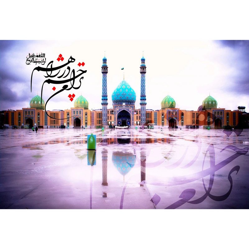 مگنت مدل ترا من چشم در راهم کد T5169