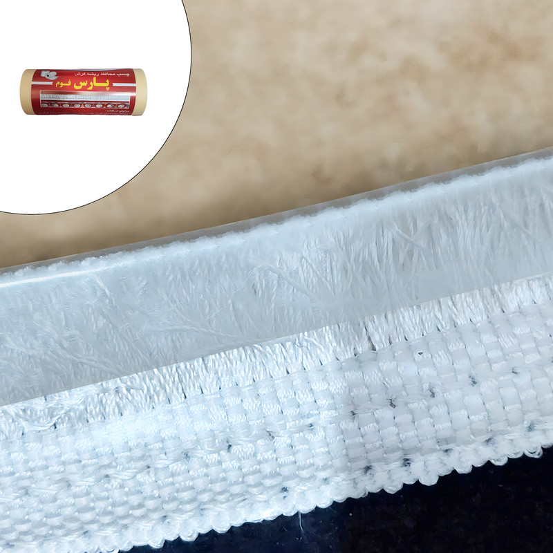 چسب محافظ ریشه فرش پارس فوم کد 0825