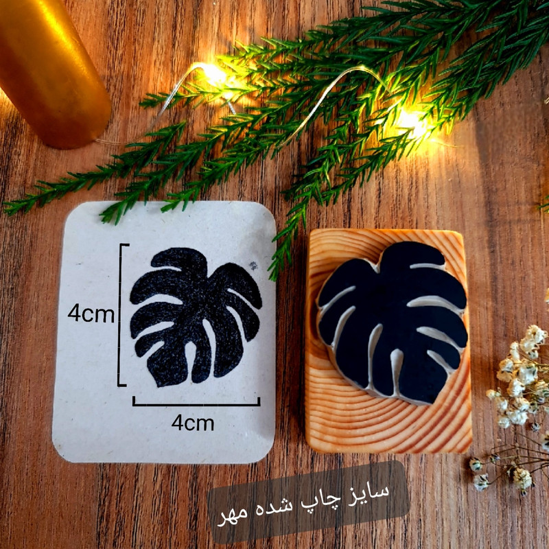مهر لینو مدل برگ انجیری پر کد 1005 مهر لینو مدل برگ انجیری پر کد 1005