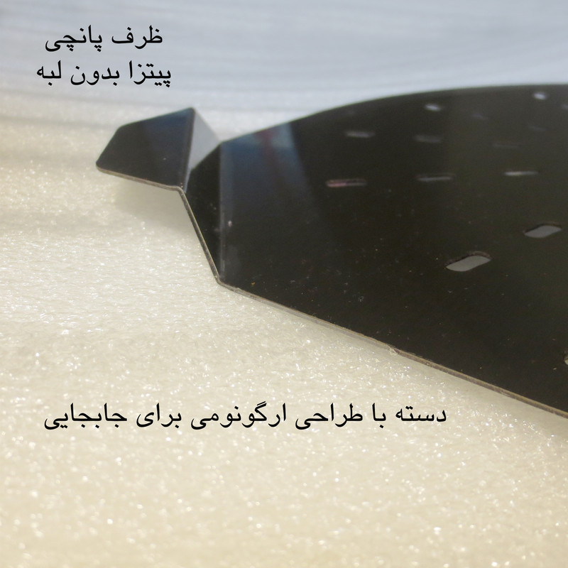 ظرف پخت پیتزا مدل پانچی D28