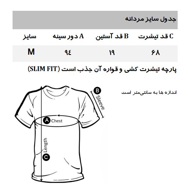 تی شرت آستین کوتاه مردانه کالینز مدل CLDN253 -  - 2