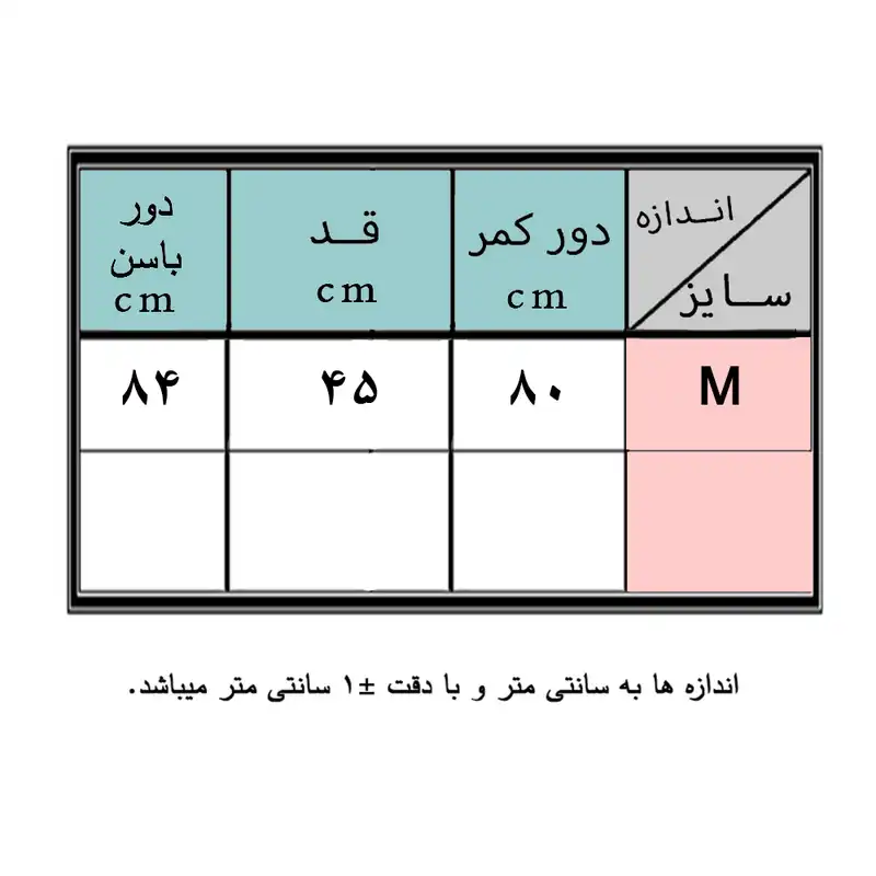 دامن زنانه مدل 0401029