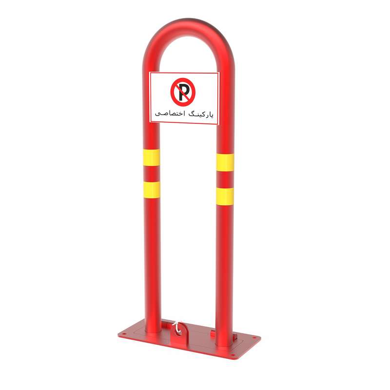 قفل پارکینگ مدل SUN PLUS