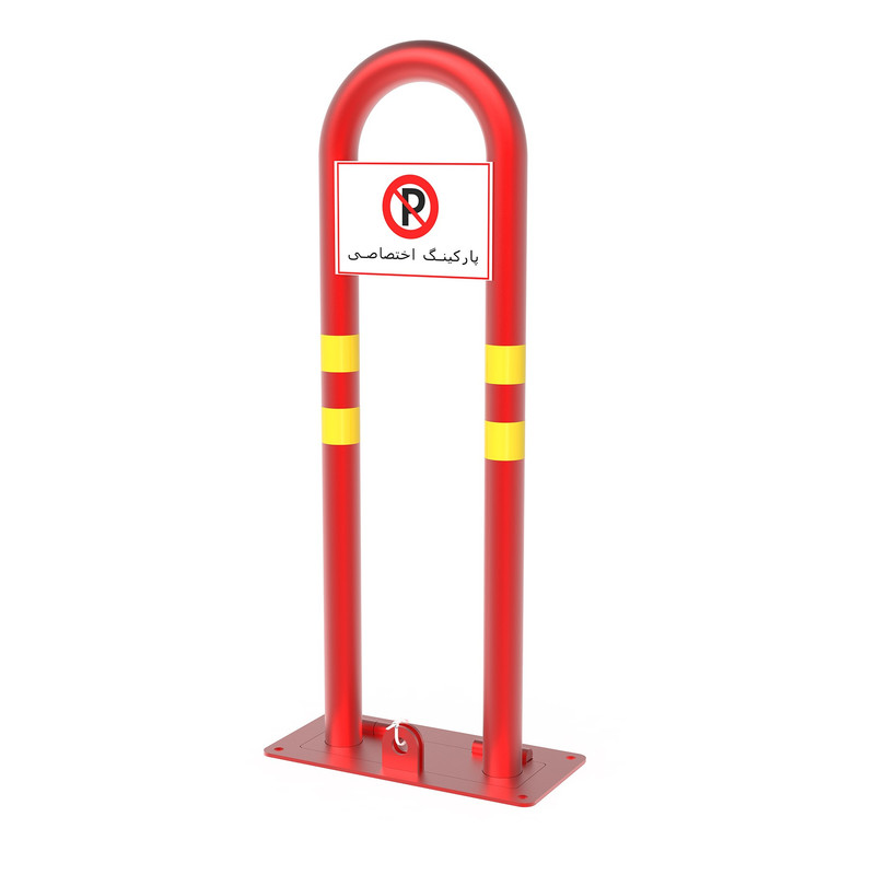 قفل پارکینگ مدل SUN PLUS