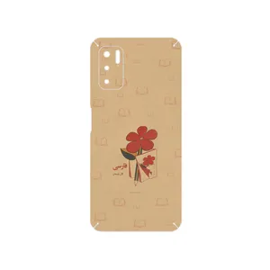 MAHOOT Persian book Nostalgia Cover Sticker for Xiaomi Redmi Note 10 5G