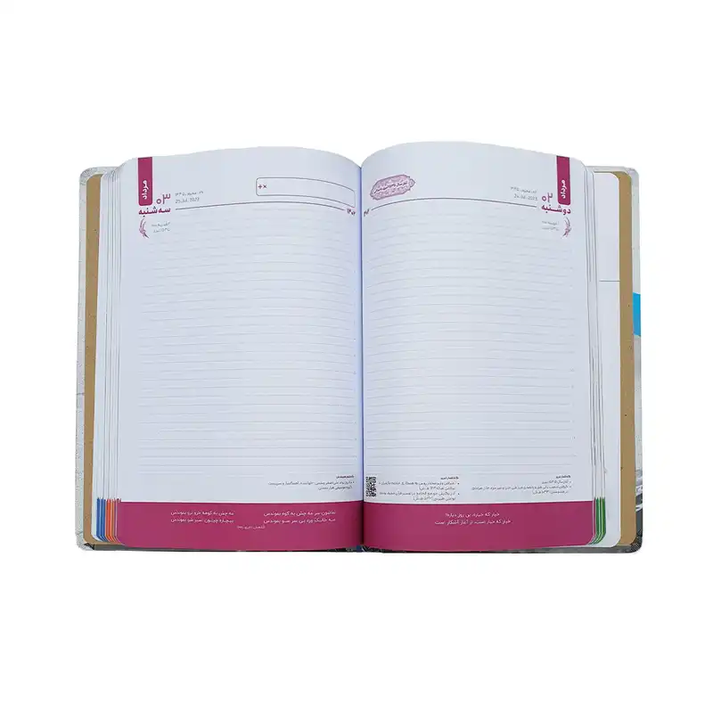 سالنامه سال 1402 تبری لیلم مدل هنرمندان