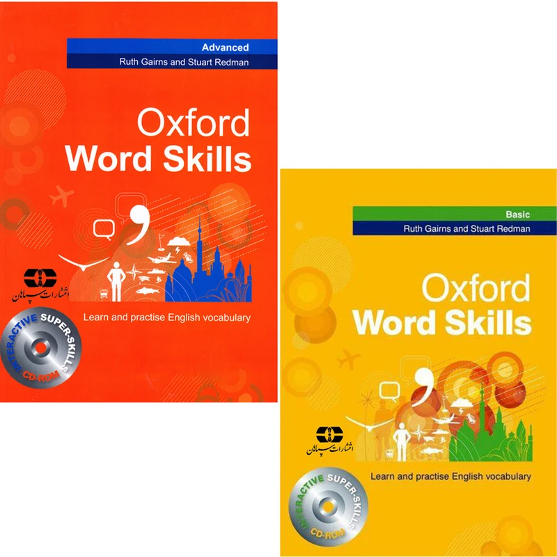 کتاب Oxford word skills Basic and Advanced اثر Ruth Gairns and Stuart Redman انتشارات سپاهان دو جلدی