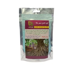 کود فسفر بالا مدل NPK 10_52_10 وزن 150 گرم