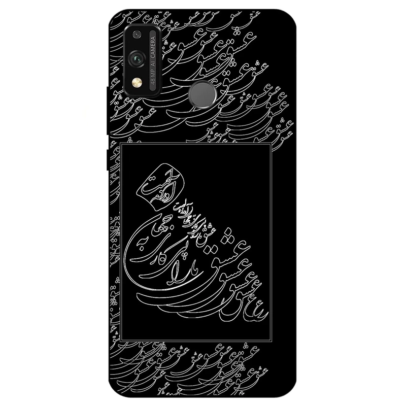 کاور مگافون طرح تایپوگرافی عشق مدل 1367 مناسب برای گوشی موبایل آنر 9x Lite        