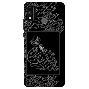 Megafone Love Typography 1367 Cover For Honor 9x Lite