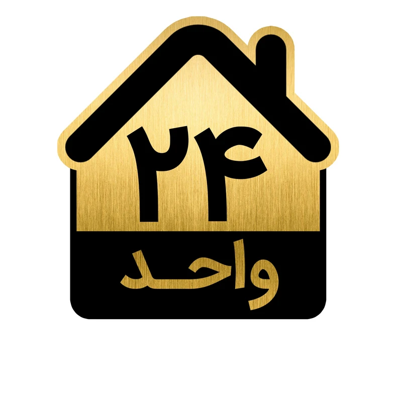 تابلو نشانگر مدل واحد کد GH1-VAHED24