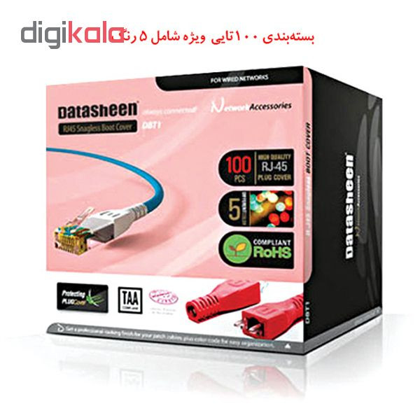 محافظ کابل دیتاشین مدل PB5C بسته 100 عددی