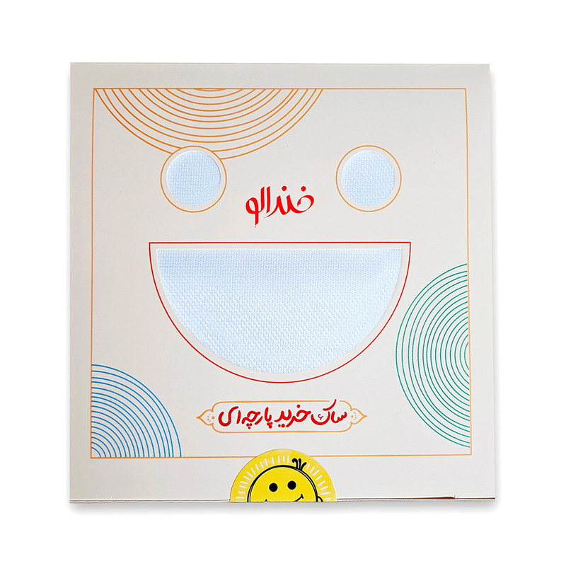 ساک خرید خندالو طرح بیت کوین کد 825