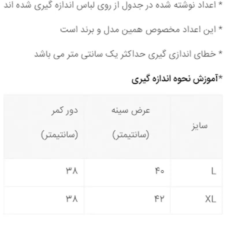 نیم تنه ورزشی زنانه مدل 268981302