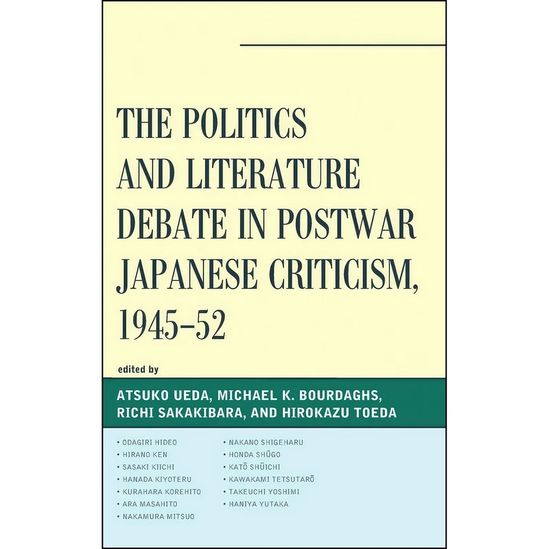 کتاب The Politics and Literature Debate in Postwar Japanese Criticism, 1945–52  اثر جمعي از نويسندگان انتشارات Lexington Books