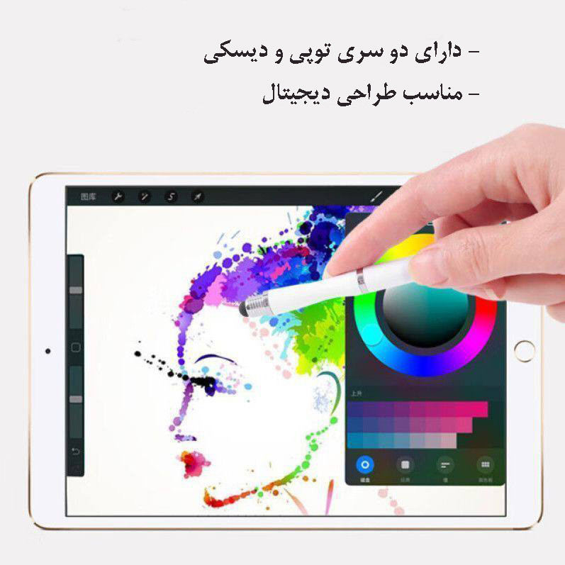 قلم لمسی استرانگ مدل Double