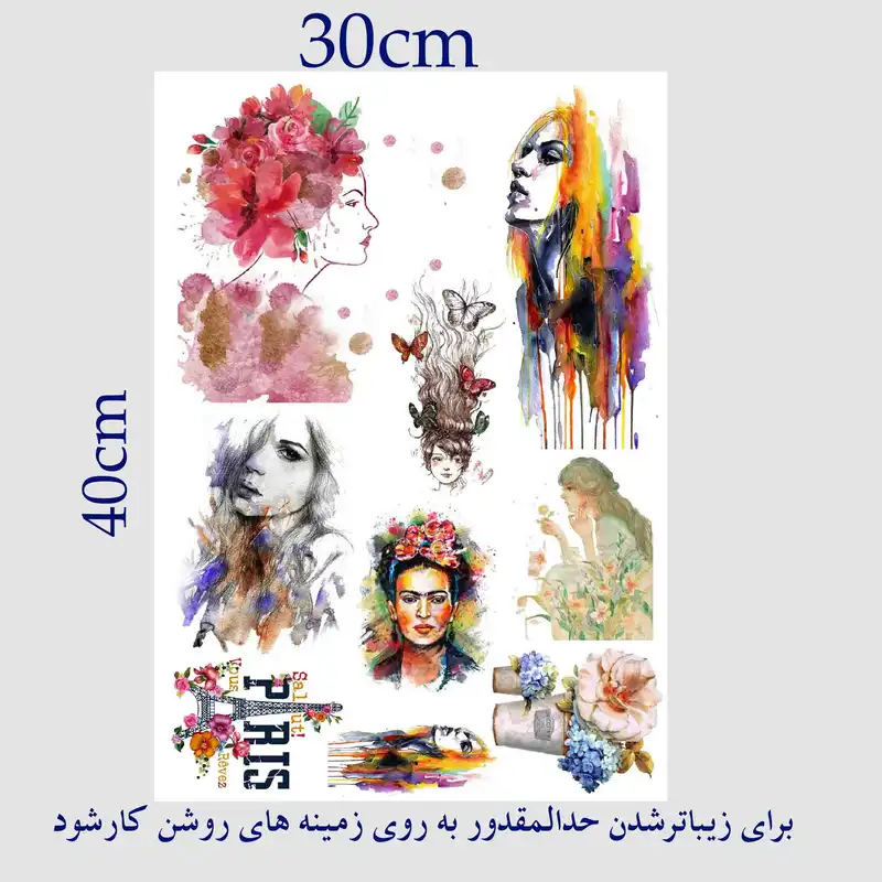 برچسب ترنسفر مدل بانوی-ابرنگی