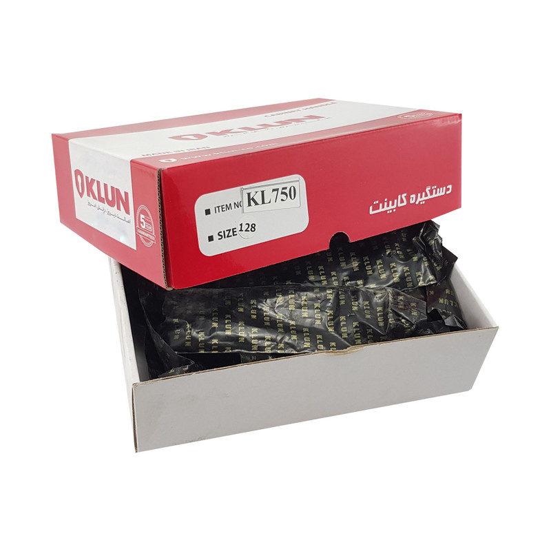 دستگیره کابینت کلون مدل نويان - KL920  128