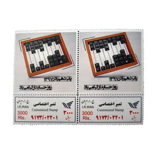 تمبر یادگاری مدل روز حسابدار کد bc-1069 بسته 2 عددی