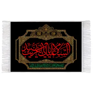 فرش ماشینی دیوارکوب اطلس آبی طرح سلام علیک سید الغریب مدل T2710 